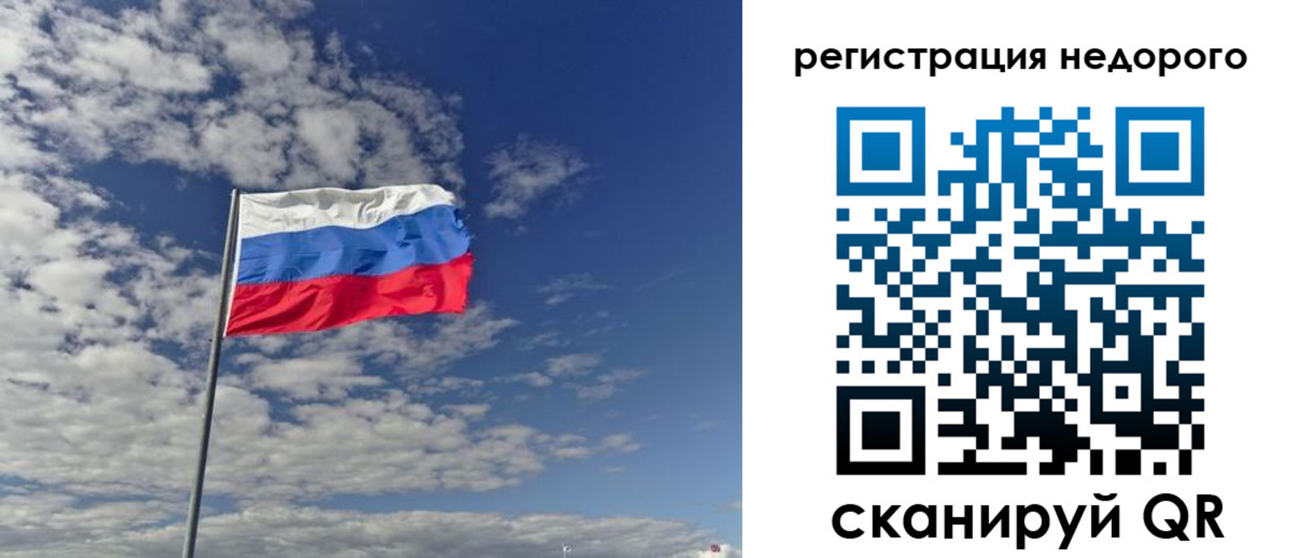 прописка от собственника в Новоузенске