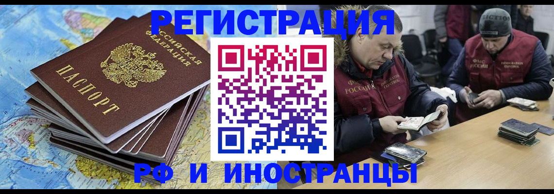 регистрация для школы в Новоузенске